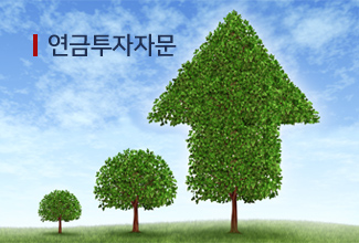 투자자문